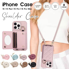 スマホショルダー ストラップ iPhone 15 iPhone 15 Plus iPhone15pro iPhone 15 Pro Max スマホケース iphone15カバー 手帳型 ショルダー 斜めがけ 肩掛け 首掛け アイフォン ケース かわいい 可愛い ミラー付き リング付きケース