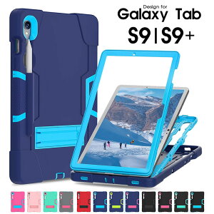 ^ubgP[X Galaxy Tab S9 11C`2023 SM-X710/X716B/X718U galaxy Tab S9 Plus 12.4C` 2023 SM-X810/X816B/X818U P[X Owی cu uX^h ϏՌP[X MNV[^u S9vX Jo[ 