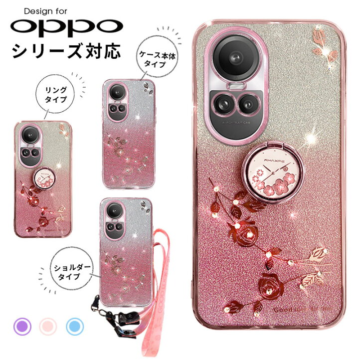 楽天市場】スマホケース スマホショルダー ストラップ リング付き 