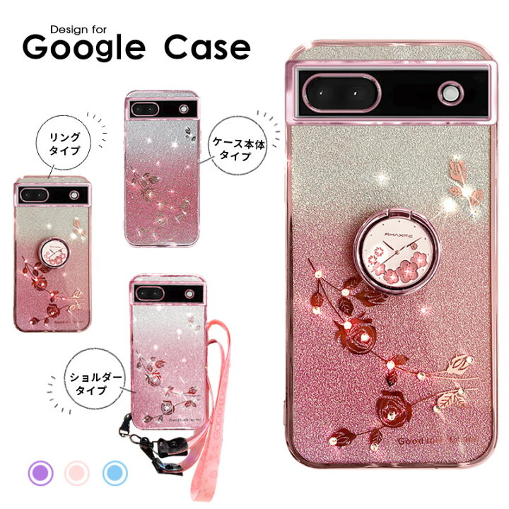 楽天市場】スマホケース スマホショルダー ストラップ リング付き 