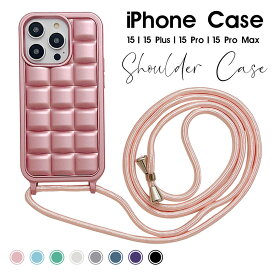 スマホショルダー ストラップ iPhone 15 iPhone 15 Plus iPhone15pro iPhone 15 Pro Max スマホケース iphone15カバー 柔らかい アイフォン15 プロ ケース かわいい 可愛い iPhone 15 proケース おしゃれ 耐衝撃 ストラップ