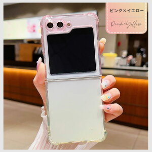 Galaxy MNV[ P[X Galaxy Z Flip5 SCG23 SC-54D X}zP[X Of[V Z Flip5 Jo[  wʓ Galaxy Z flip5P[X l킢 Galaxy Z Flip5 5GP[X ܂肽ݎ   