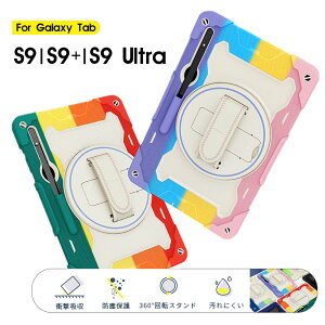 ^ubgP[X Galaxy Tab S9 11C`2023 SM-X710/X716B/X718U galaxy Tab S9 Plus 12.4C` 2023 SM-X810/X816B/X818U Tab S9 Ultra 14.6C` SM-X910/X916B/X918U P[X Owی X^h ϏՌ V_[Xgbv