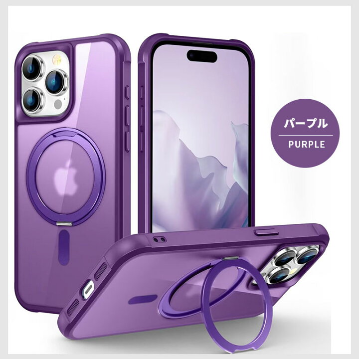 楽天市場】多機能360度回転スタンド iPhone 15 15 Plus 15pro 15 Pro  