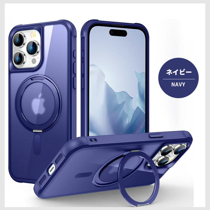 楽天市場】多機能360度回転スタンド iPhone 15 15 Plus 15pro 15 Pro 