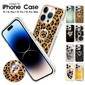 iPhone ケース iPhone 15 iPhone 15 Plus iPhone15pro iPhone 15 Pro Max スマホケース iphone15カバー スマホリング 落下防止 アイフォン15 プロケース リング付き スタンド iPhone 15 proケース おしゃれ iphone 15 plusカバー キラキラ