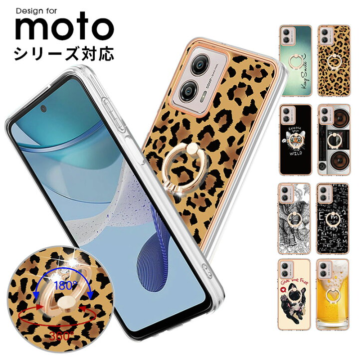 楽天市場】スマホケース Motorola Moto G53y G53j 5G ケース リング 