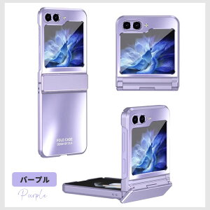 Galaxy MNV[ P[X Galaxy Z Flip5 SCG23 SC-54D X}zP[X gуP[X Z Flip5 Jo[ qWی Galaxy Z flip5P[X l킢 Galaxy Z Flip5 5GP[X ܂肽ݎ   y 
