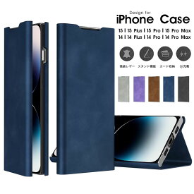 iPhone 15 iPhone 15 Plus iPhone15pro iPhone 15 Pro Max iPhone 14 14 Plus 14 Pro 14 Pro Max スマホケース iphone15カバー 手帳型 アイフォン15 プロ ケース スタンド機能 iPhone 15 proケース 財布型 カード収納 iPhone 14 Plusケース