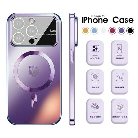 iPhone 15 15 Plus 15 Pro Max 14 Plus 14pro Max 13 Pro 13 Pro max 12 Pro 12 pro Max スマホケース iphone iPhone 12 proケース MagSafe 対応 ワイヤレス充電 カバー iPhone 15 proケース マット感 艶消し iPhone 14ケース マグセーフ