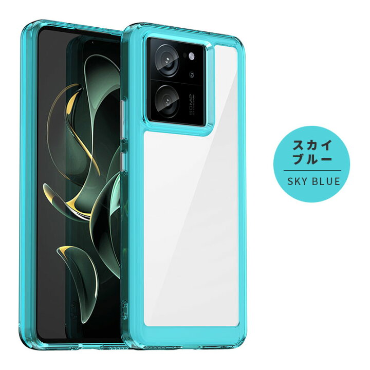 楽天市場】スマホケース Xiaomi 13Tケース Xiaomi 13T Pro ケース 