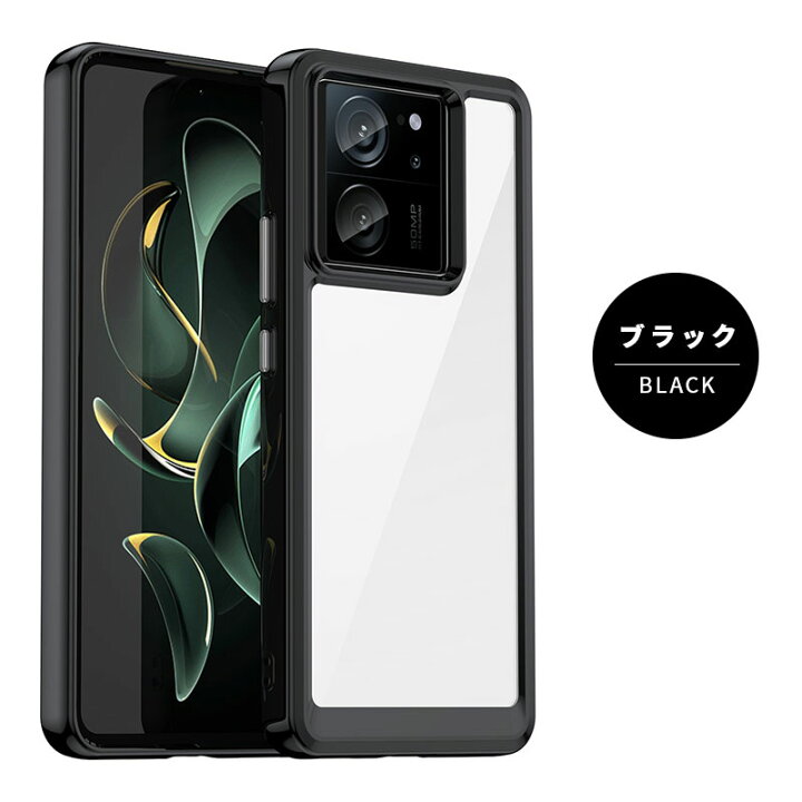楽天市場】スマホケース Xiaomi 13Tケース Xiaomi 13T Pro ケース 