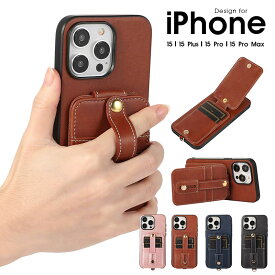 iPhone ケース iPhone 15 iPhone 15 Plus iPhone15pro iPhone 15 Pro Max スマホケース iphone15カバー スマホベルト アイフォン15 プロケース カードポケット付 iPhone 15 proケース おしゃれ スタンド スマホベルト 落下防止 レザーケース