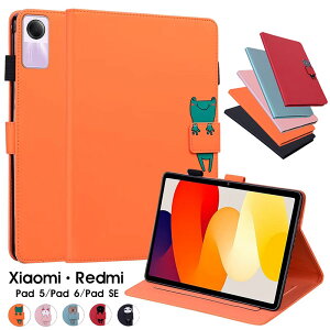 Xiaomi pad 5 P[X 蒠^ Xiaomi pad 6 P[X  Aj} Redmi Pad SE Jo[ ^ubgP[X 킢  Redmi pad se X^h Xiaomi Pad 6 11C` J[h[ Xiaomi pad 5 P[X yV