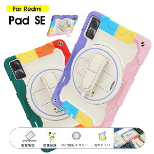 Xiaomi Redmi Pad SE P[X ^ubgP[X Owی 360°] X^h ϏՌP[X Redmi Pad SE 11C` Jo[ redmi pad SE 11C`P[X redmi pad seP[X 2023N X^hP[X nhXgb