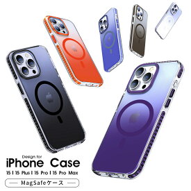 iPhone ケース iPhone 15 iPhone 15 Plus iPhone15pro iPhone 15 Pro Max スマホケース iphone15カバー グラデーション アイフォン15 プロケース 保護カバー ワイヤレス充電 MagSafeに対応 iphone 15 plusカバー TPEバンパー 耐衝撃ケース