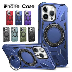 iPhone 15 15 Plus 15pro 15 Pro Max 14 14 Plus 14 Pro 14 pro Max スマホケース iphone15カバー MagSafe対応 キズ防止 アイフォン15 プロケース スタンド機能 バンパー マグセーフ iPhone 14ケース リング マグネット iPhone 15 proケース