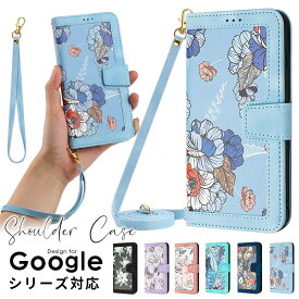 スマホケース Google Pixel 9aケース ショルダーストラップ グーグルピクセル Pixel 7 Pixel 7 Pro Pixel 8 Pixel 8 Pro Pixel 7a Pixel 6a Pixel 8pro カバー 手帳型 pixel 7aケース カード収納 Pixel 7 カバーストラップ 落下防止 ストラップ スタンド