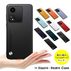 Xiaomi 13T 13T ProケースRedmi Note 11ケース Redmi Note 13 Pro 5Gケース 背面型ケース 耐衝撃 極薄 軽量 リドミーノート 11プロ カバー 保護カバー note 13 Pro+ 5Gケース 軽量 指紋防止 Xiaomi 13t Proカバー 滑りにくい 大人 おしゃれ