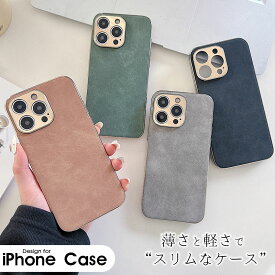 iPhone 15 15 Pro Max iPhone 14 14pro Max iPhone 13 13 Pro 13 Pro max スマホケース 背面型ケース iPhone 13 pro ケース 滑りにくい iphone 15 pro カバー レザーケース 大人 韓国風 iPhone 15ケース スリム 軽量 ハードケース 保護カバー