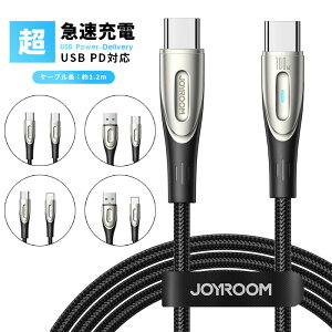 USB Type CP[uPDΉ 1.2M 100W/5A }[d USB C to USB C fh~ USB-C LightningP[u ϋv iC҂ USB-A to USB-C USB-A to Lightning P[u Lightning iphone [dP[u ܂Ȃ fɋ