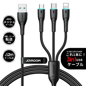 y1{3z LightningEmicroUSBEType-CΉE3in1 [dP[u CgjO }CNUSB USB Type-CP[u [dR[h X}z[dP[u 3in1 USBP[u Type-CP[u lightningP[u MicroUSBP[