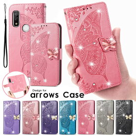 スマホケース arrows we2 f-52e arrows Be4 Plus F-41B arrows F-01L/F-42A ケース 手帳型 カード収納 アローズ Be4 プラス カバー スタンド機能 蝶柄 arrows we F-51Bケースストラップ 落下防止 らくらくスマートフォン F-53E arrows we2 plus f-51e女子 耐衝撃