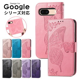 スマホケース Google Pixel 9aケース Pixel 7 Pixel 7 Pro Pixel 7a Pixel 8 Pixel 8 Pro Pixel 8a ケース 手帳型 グーグルピクセル 7 プロケース カード収納 Pixel8 Pro カバー スタンド機能 蝶柄 Pixel 8 ハンドストラップ 落下防止 Pixel 7aケース