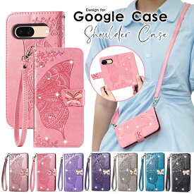 スマホケース Google Pixel 9aケース ショルダータイプ Pixel 9 Pro XL pixel 9 Pixel 9pro Pixel 7 Pixel 7 Pro Pixel 7a Pixel 8 Pixel 8 Pro Pixel 8a ケース 手帳型 カード収納 pixel 8a カバー スタンド機能 型押し 蝶柄女の子 女子 ショルダーストラップ 落下防止