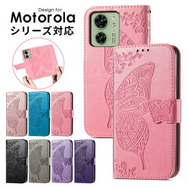 スマホケース Motorola edge 40 moto g13/g53j/g53y 5G moto g52j 5G/g52j 5G II ケース 手帳型 カード収納 モトローラ エッジ 40 カバー スタンド機能 蝶柄 moto g13/g53j/g53y 5G g52j 5G/g52j 5G IIストラップ 落下防止 女の子 女子 シンプル