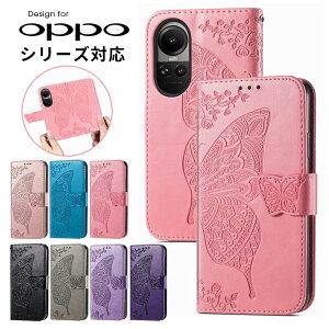 �X�}�z�P�[�X OPPO A3 5G Reno13 A Reno10 Pro 5G Reno7 A Reno9 A Find X8 A54 5G A77 �P�[�X �蒠�^ �J�[�h���[ �I�b�| a54 5G �J�o�[ �X�^���h�@�\ ���� oppo reno11 a oppo a77�P�[�X �n���h�X�g���b�v �����h�~ reno10 Pr
