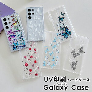 UV�v�����g �X�}�z�P�[�X Galaxy S23 S23 Ultra Galaxy S24 S24 Ultra A53 5G A54 5G �P�[�X �n�[�h�P�[�X �ϏՌ� galaxy a54 5G �J�o�[ ���� ��l���q galaxy a53 5G�P�[�X �����P�[�X ���̎q ���q Galaxy s24�P�[�X ����