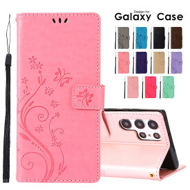 【1000円ポッキリ】≪ギャラクシー 手帳型≫ スマホケース Galaxy A25 5Gケース galaxy s25 ultra S24 Ultra S23 FE S21 Ultraケース Galaxy S25 A55 5G a54 5G A53 5G A52 5G galaxy a36 5g sc-54f 花柄 二つ折り 皮 革 カード入れ レザー 手帳型 スタンド機能 可愛い