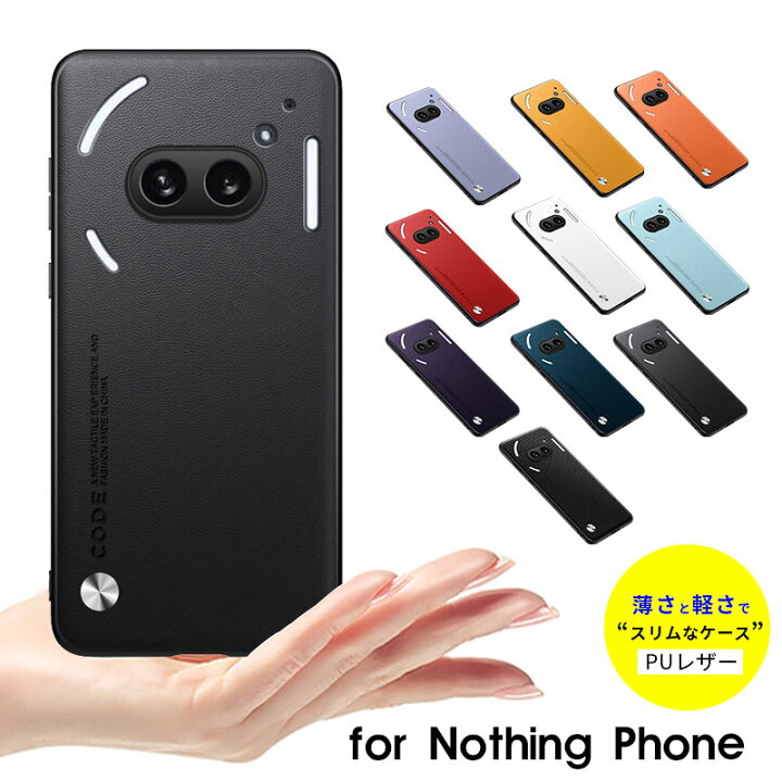 楽天市場】Nothing Phone 2A 対応 ケース 背面型ケース レザー Nothing 