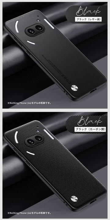 楽天市場】Nothing Phone 2A 対応 ケース 背面型ケース レザー Nothing 