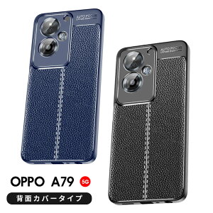 X}zP[X OPPO A79 5Gp Ή P[X wʌ^P[X Ib| A79 5GP[X gуP[X OPPO a79 5GJo[ X y OPPO a79 5GP[X LYh~ Ib| A79 5GJo[ یop[ OPPO A79 5GیP[X 