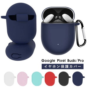 Google Pixel BudsP[X SʕیJo[ CXCz Google Pixel Buds ProP[X VRP[X google pixel buds proP[X Jrit y ho ϏՌ Czی h~ Pixel BudsP[X 