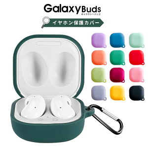 Galaxy Buds Live �C���z�����[ Galaxy Buds2 Pro�P�[�X �J���r�i�t�� Galaxy Buds2�J�o�[ �C���z���J�o�[ ���C�����X�C���z���P�[�X �L�Y�h�~ Galaxy Buds Pro�P�[�X �ϏՌ� ��̎� �A���� �V���R���J�o�[ �M