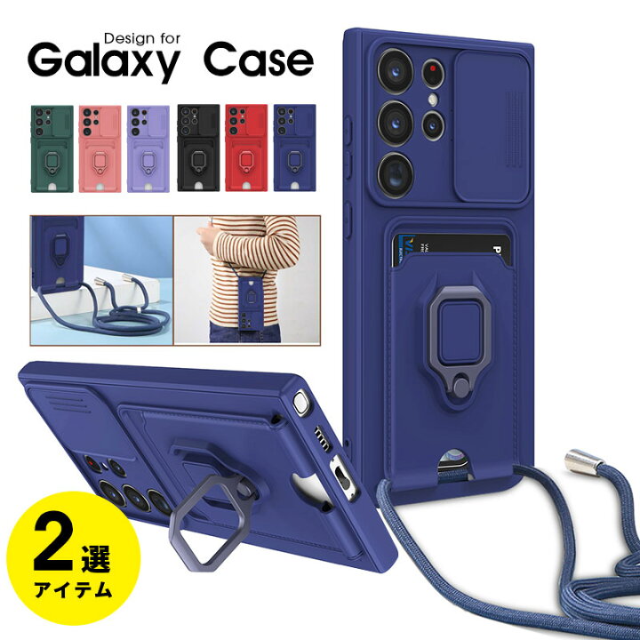 楽天市場】スマホケース Galaxy S23 S23 Ultraケース 背面 カード収納 