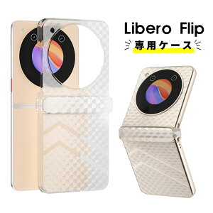 Libero FlipP[X X}zP[X ZTE Libero Flip (A304ZT) Jo[ nCubhP[X Vv ZTE Libero FlipP[X ܂肽 libero flipP[X  l킢 ؍  ΏՌ qWی 