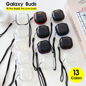 Galaxy Buds FE�P�[�X Galaxy Buds Pro/Buds2 Pro�P�[�X ���� ���C�����X�C���z�� Galaxy Buds Live/Live2�P�[�X �S�ʕی� �M�����N�V�[ �o�b�Y �v���P�[�X �X�g���b�v�t�� �N���A �ϏՌ� �C���z���ی� �����h