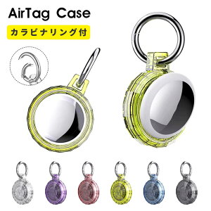 AirTag pP[X Abv GA^Op GA^OP[X یP[X AirTag P[X h h TPUP[X AirTagΉ یJo[ h~ Sʕی h~  GA^O L[O gѕ֗