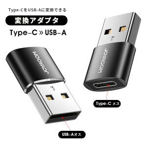 USB-C to USB-AϊA_v^ X Type-CX to USB f[^] 3A[d USB Type-C ϊA_v^ yʉ USB Type-A IX USB3.1 Type-CXϊA_v^[ Windows 10 / Mac OS MacBook iPad Pro iPhone 13/12/11 Pro MaxȂ