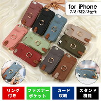 楽天市場】iphone se 第3世代 ケース（バッグ・小物・ブランド雑貨）の通販