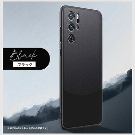 RedMagic 9 Pro ケース REDMAGIC 9 Proケース 背面型ケース レザーケース レッドマジック 9Proケース スマホケース 極薄 軽量 ハードケース Redmagic9Proケース バイカラー レッドマジック9プロケース 保護カバー おしゃれ 携帯ケース