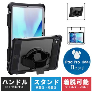 ^ubgP[X M4 iPad Pro 11C` P[X 2024 5 360x] ACpbh v 11C` P[X wʓ iPad Pro 11C` P[X X^h@\ iPad Pro 11C` 5 P[X 11C` iPad P