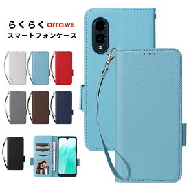 スマホケース arrows We2 F-52Eケース 手帳型 arrows We2 Plus F-51Eカバー ストラップ 財布型 arrows we2 plus f-51e ケース カード収納 らくらくスマートフォン F-53E ケース カード入れ アローズwe2ケース f-52eケース カバー 革レザー スタンド機能 大人 可愛い