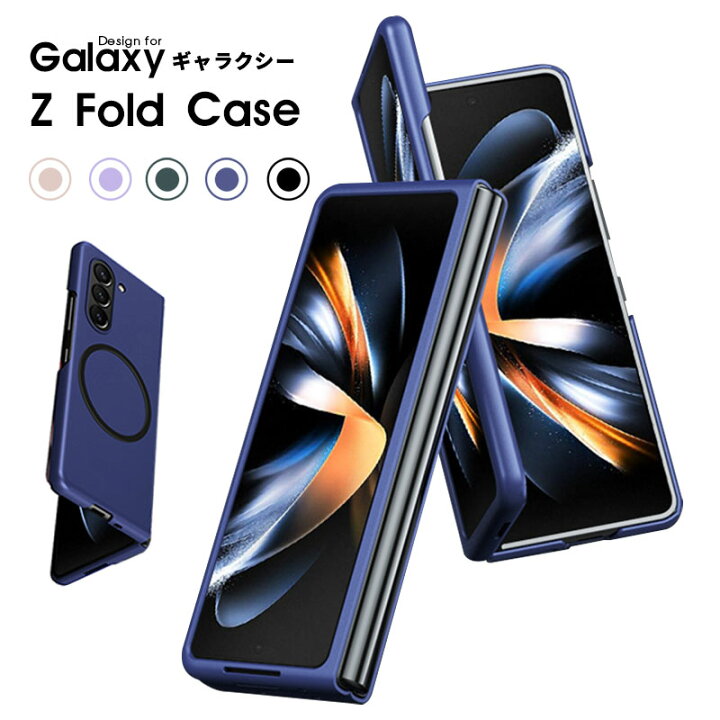楽天市場】スマホケース Galaxy Z Fold6 5Gケース magsafe対応ケース 