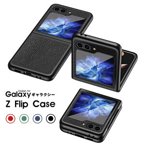 X}zP[X Galaxy Z Flip6 5GP[X U[ MNV[ Z Flip4 5GP[X ܂肽݉\ galaxy Z Flip3 5G Jo[ X Galaxy Z Flip3P[X ϏՌ Galaxy Z flip5 5GP[X U[P[X MNV
