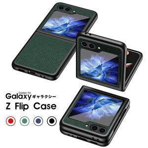 X}zP[X Galaxy Z Flip6 5GP[X U[ MNV[ Z Flip4 5GP[X ܂肽݉\ galaxy Z Flip3 5G Jo[ X Galaxy Z Flip3P[X ϏՌ Galaxy Z flip5 5GP[X U[P[X MNV